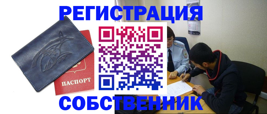 найти адрес прописки в Березниках