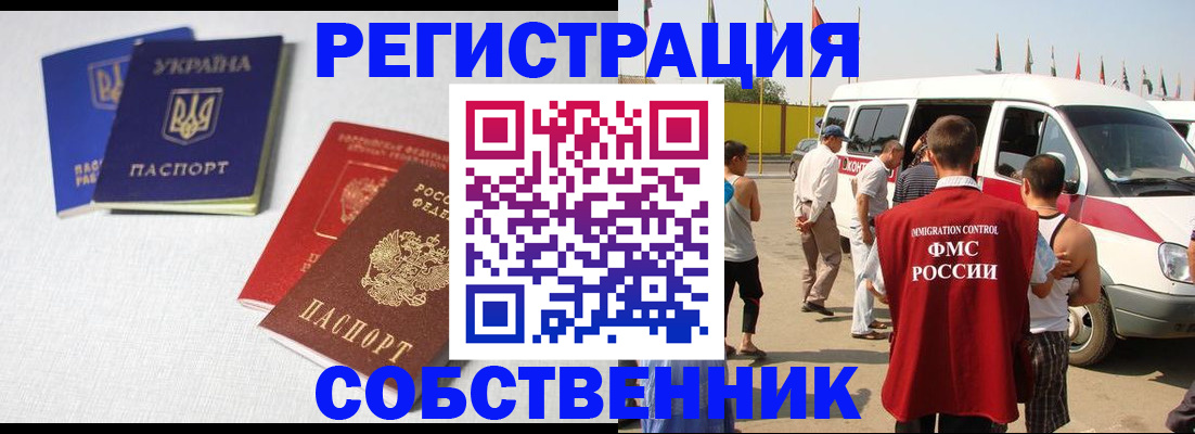 регистрация для дет. сада в Березниках